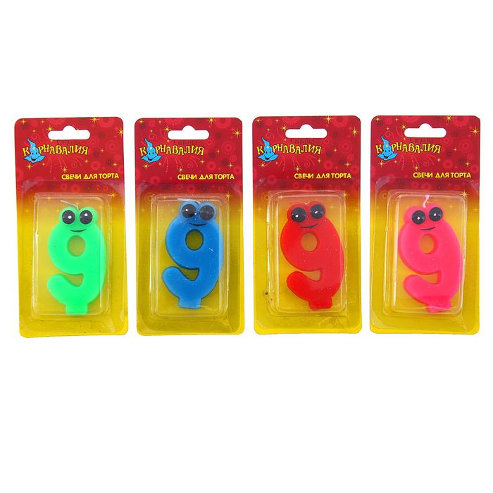 Свеча восковая для торта "Глазки" цифра 9, цвета МИКС