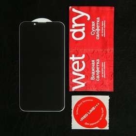 

Защитное стекло Red Line для iPhone 13 mini, Full Screen, антишпион, черное