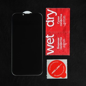 

Защитное стекло Red Line для iPhone 13 Pro Max, Full Screen, антишпион, черное