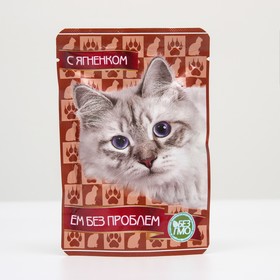 

Влажный корм "Ем без проблем" для кошек, ягненок, пауч, 85 г