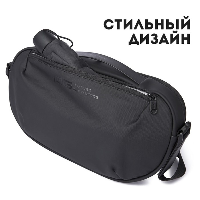 

BG7308 Сумка мужская на длинном ремне Bange, отдел на молнии, цвет черный, 19х6х34см