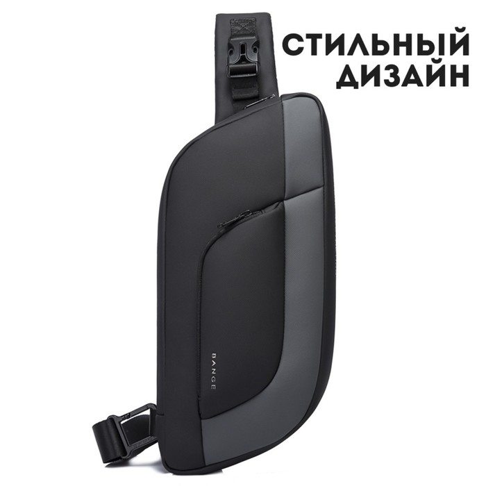 

BG7312 Рюкзак-слинг Bange, отдел на молнии, цвет серый, 16х4х35см