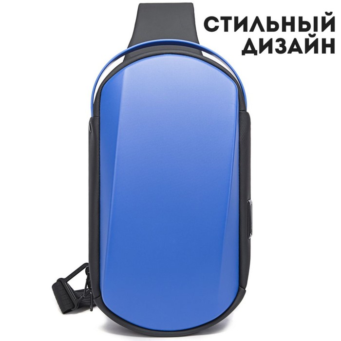 

BG7256 Рюкзак-слинг Bange, отдел на молнии, с USB, цвет синий/черный, 17х9х31см