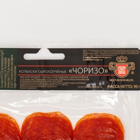 

Чоризо с/к нарезка 90 г шт.