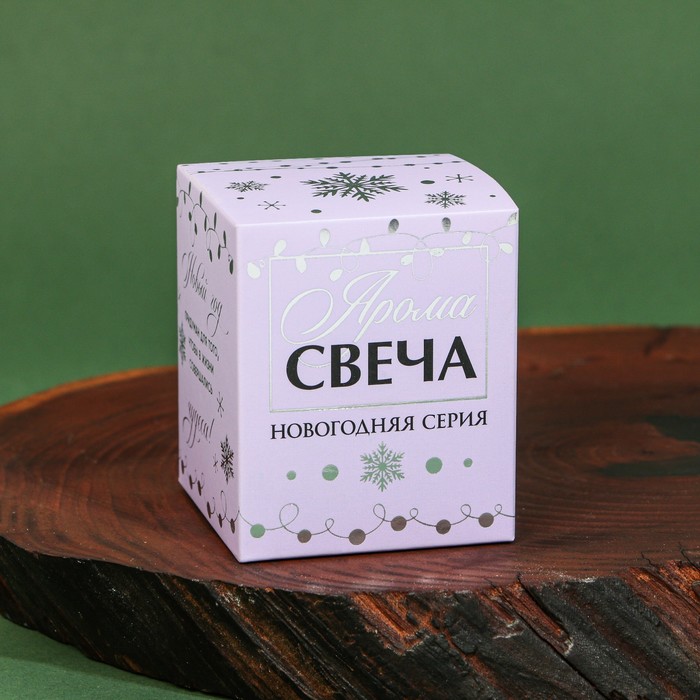 

Новогодняя свеча в стакане «Волшебство внутри тебя«, аромат ваниль, 5 х 5 х 6 см.