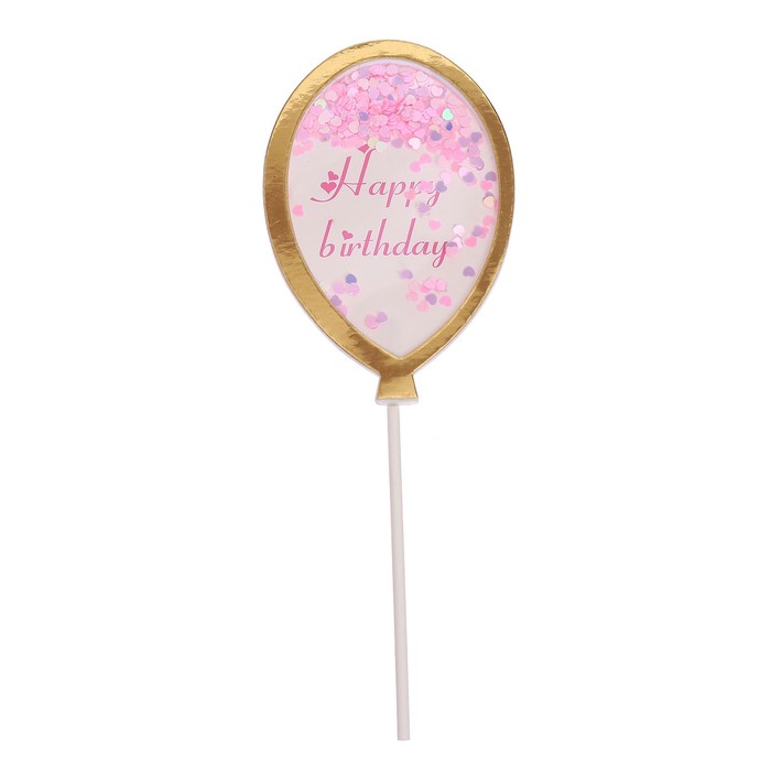 Топпер «С днём рождения», воздушный шар, цвет розовый топпер с днём рождения цвет розовый