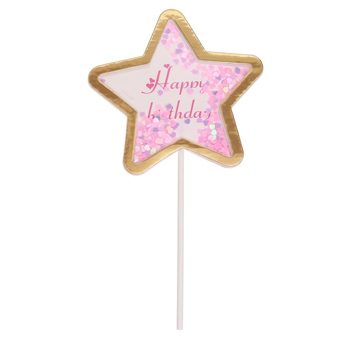 Топпер «С днём рождения. Звезда», цвет розовый топпер с днём рождения звезда с лентами цвета микс