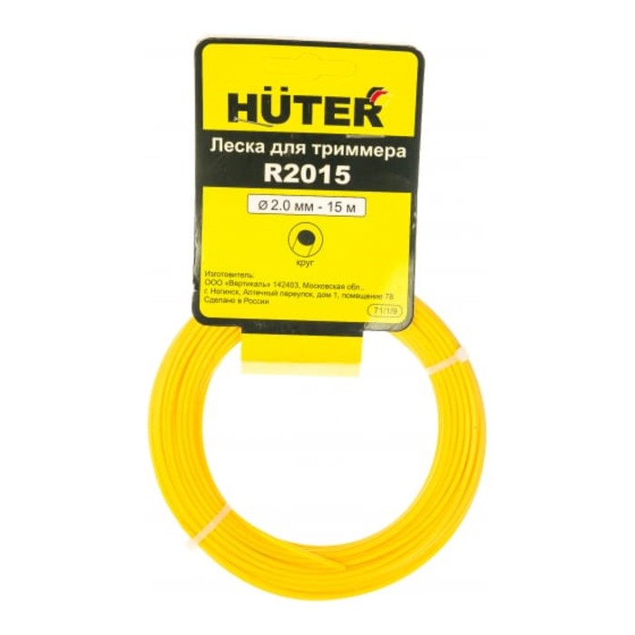 Леска для триммера Huter, сечение круг, d=2 мм, 15 м леска huter r20 круг 2 мм 15 м 2 мм