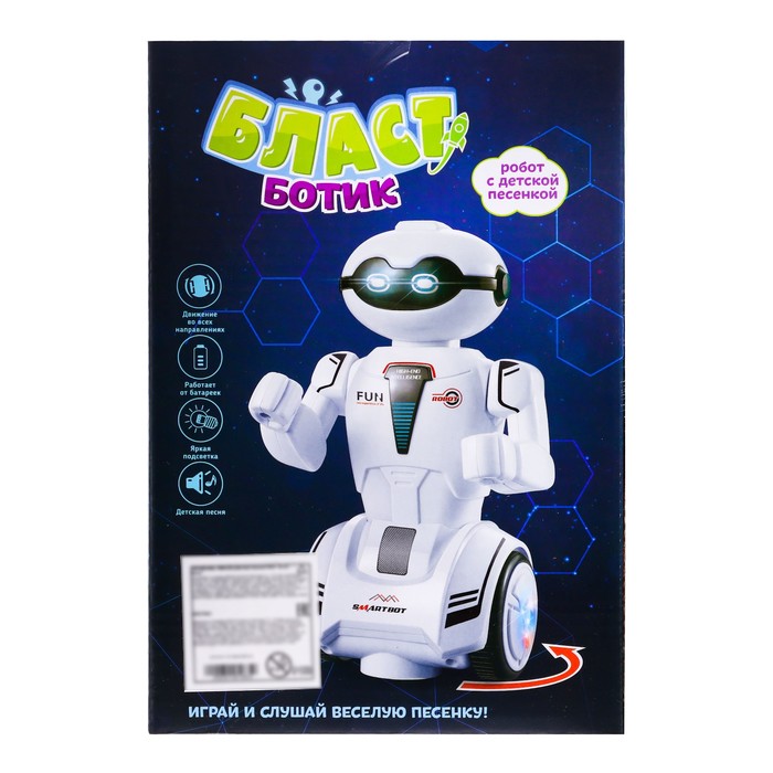 Робот «Бласт ботик», русское озвучивание, световые эффекты 7091085