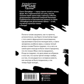 

Третий четверг ноября. Устинова Татьяна Витальевна