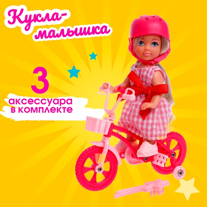 Кукла малышка Lyna на велопрогулке с велосипедом и аксессуарами, МИКС кукла малышка парикмахер lyna с набором мебели и аксессуарами микс
