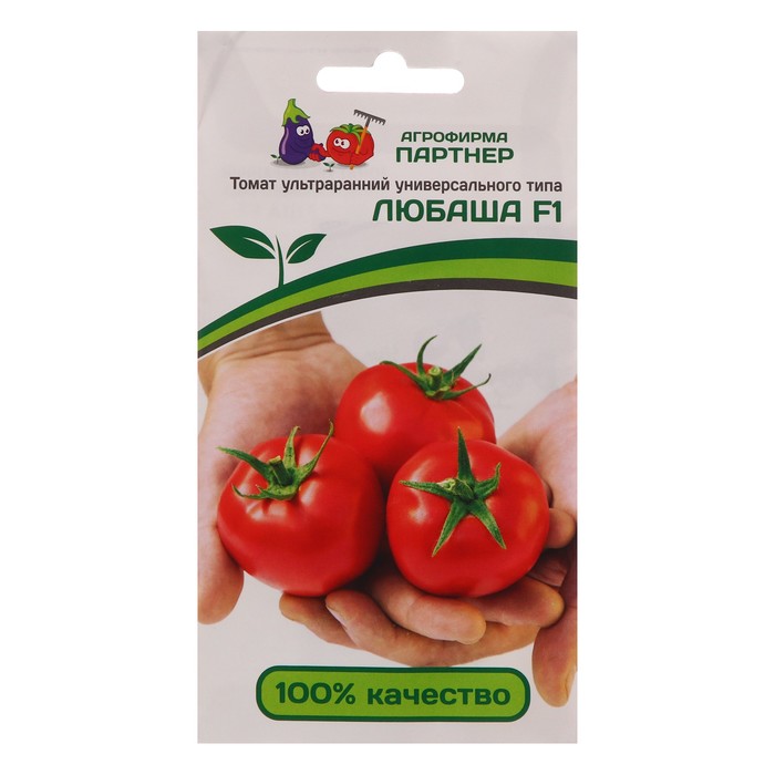 Семена томат Любаша F1, 0,1 г