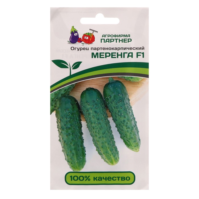 Семена огурец партенокарпический 