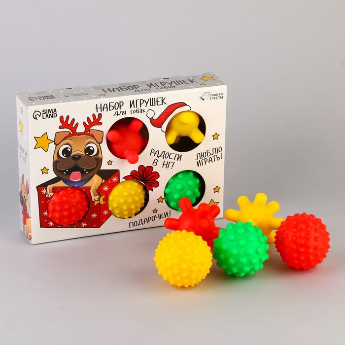 фото Набор мячей для собак «подарочки для меня!», 5 мячей пушистое счастье