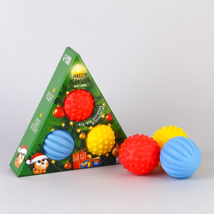 фото Набор мячей для собак «подарок под ёлочку», 3 мяча пушистое счастье