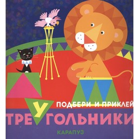 

Цирк