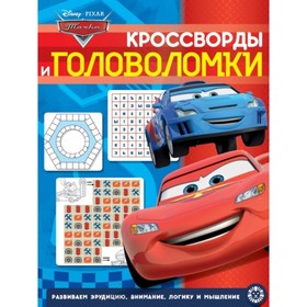 

Тачки. №1904