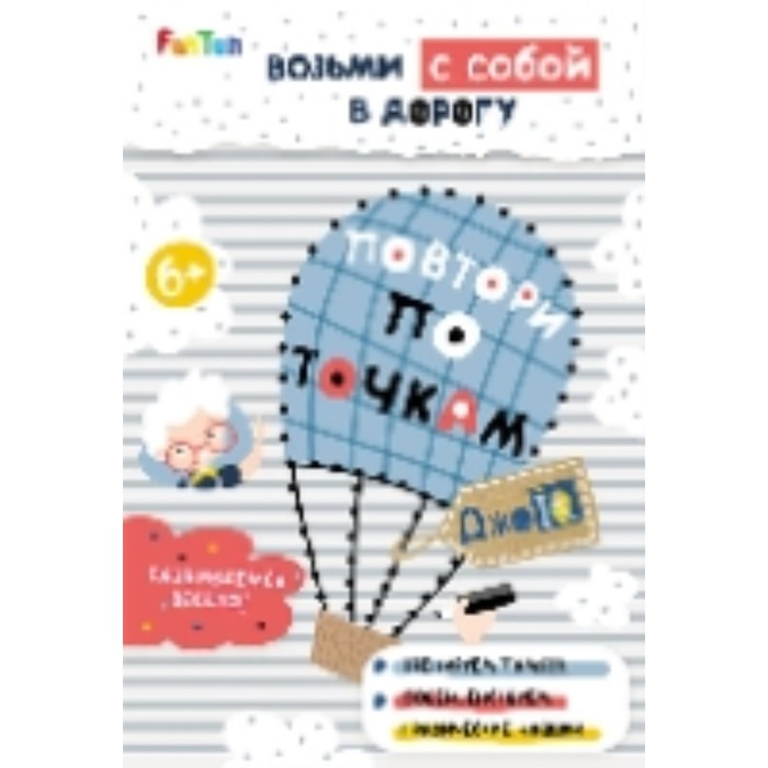 

Повтори по точкам