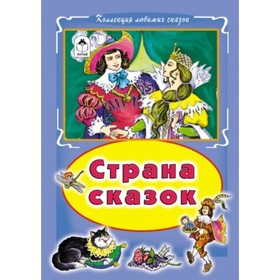 

В мире моды