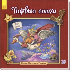 

Первые стихи. Меламед Геннадий Моисеевич