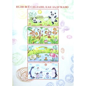 

Клубочки. Первое рисование (для детей 2-4 лет). Подъянова С.М.