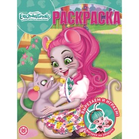 

Раскраска. №2126