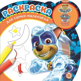 

Щенячий патруль. №2008