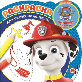 

Щенячий патруль. №2010