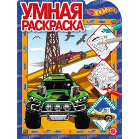 

Hot Wheels. №2021
