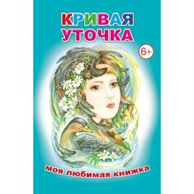 

Кот и лиса