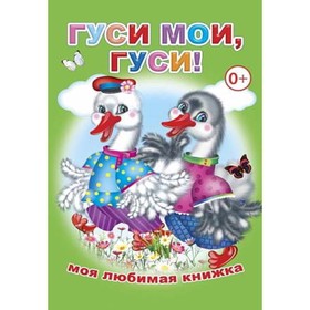

Репка