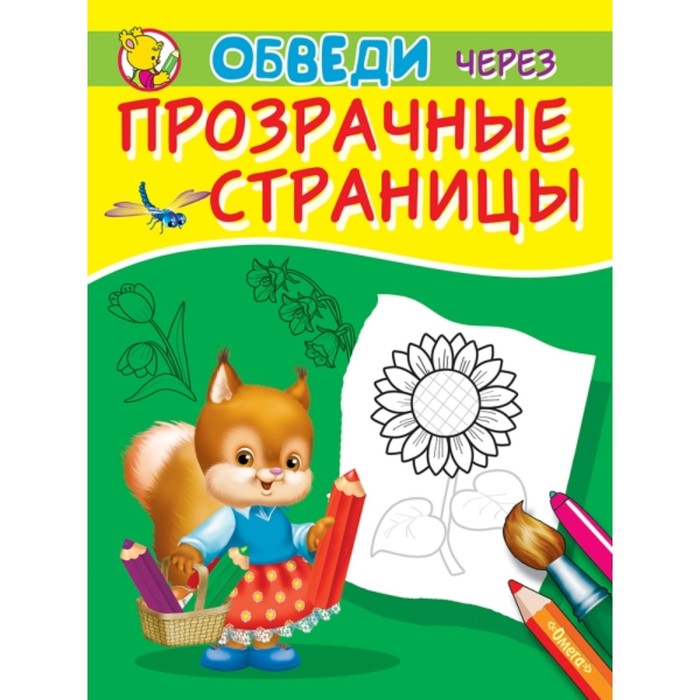 

Подсолнух
