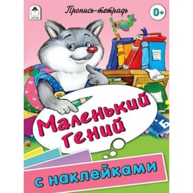 

Ступеньки к школе
