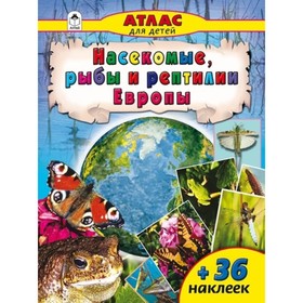 

Насекомые и рыбы Европы