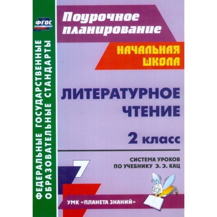 

Портфолио ученика. 5-9 класс. Кулдашова Наталья Васильевна, Плахова Татьяна Владимировна