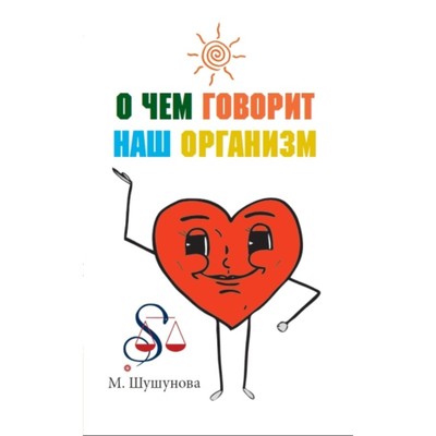 Банзай на наш лад Банзай на наш лад