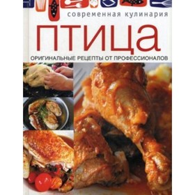 

Птица