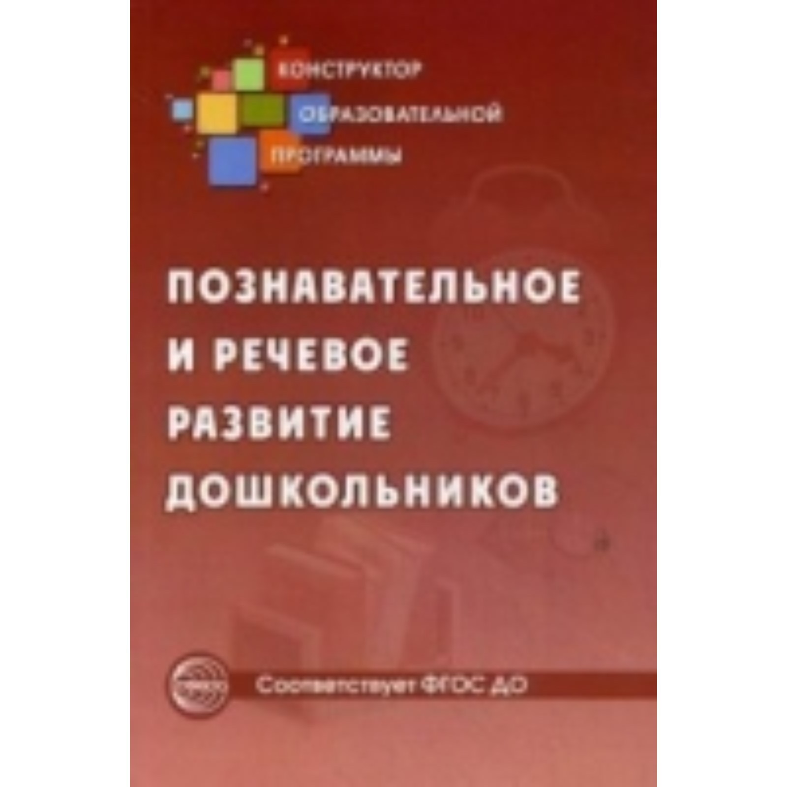 Не ослабевающие а крепнущие связи незаконченный проект