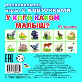

У кого какой малыш