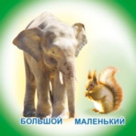

Сравнения