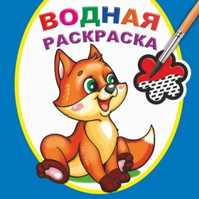 

Шаловливый лисенок