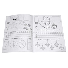 

Считаем и решаем