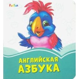 

Английская азбука
