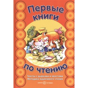 

Тексты с дырками и хвостами. Сущевская Светлана Александровна