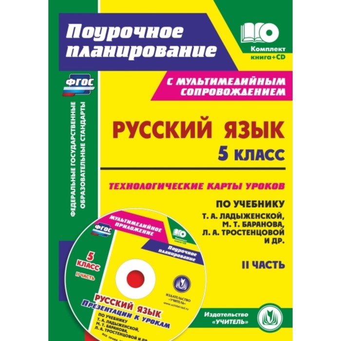 Технологические карты уроков математике фгос скачать bedding sets duvet cover set 3/4 pieces tropical leaves pattern cute nordic styl