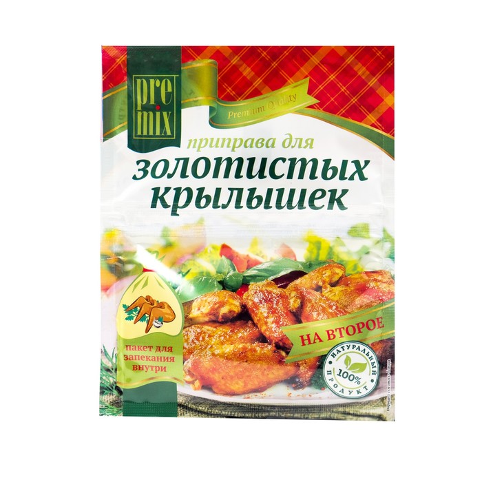 Приправа для золотистых крылышек PreMix, 30 г