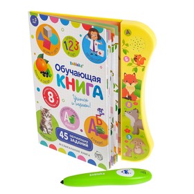 

Обучающая игрушка «Интерактивная книга», звук, свет, уценка