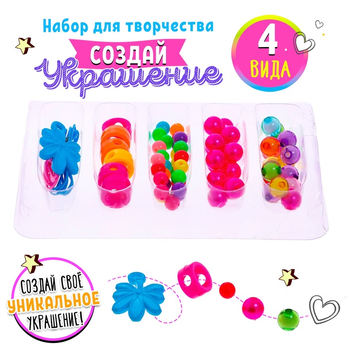 

Набор бисероплетения «Клуб», МИКС