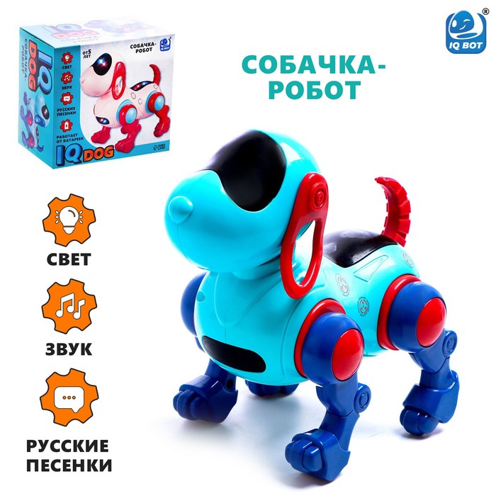 Робот-собака IQ DOG, ходит, поёт, работает от батареек, цвет голубой iq bot робот собака iq dog ходит поёт работает от батареек цвет голубой