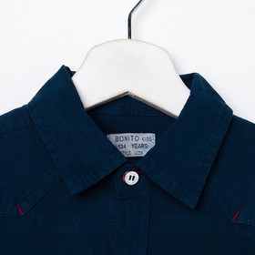 

Рубашка для мальчика, цвет синий, рост 122 см